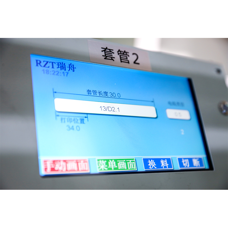 51穿號碼管機，多線型穿號碼管機，穿號碼管端子機，全自動號碼管機端子機