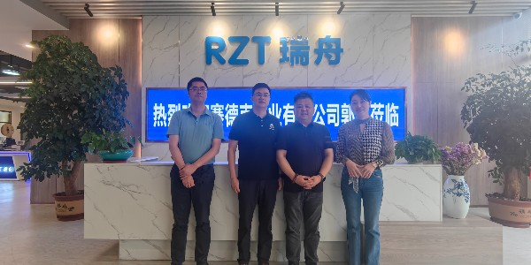 熱烈歡迎江蘇客戶(hù)蒞臨瑞舟，打造智能化線束加工中心